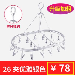 Quần áo khô, quần áo, quần áo, quần áo, quần áo, quần áo, quần áo, quần áo, quần áo