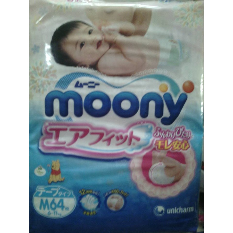 Combo 2 bịch Moony M64