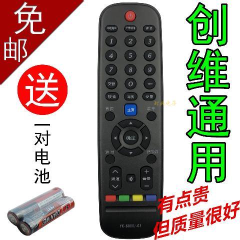 Điều Khiển Từ Xa Đa Năng Skyworth Tvyk-6000J 7801h 76hw 8502j 6600j 6019