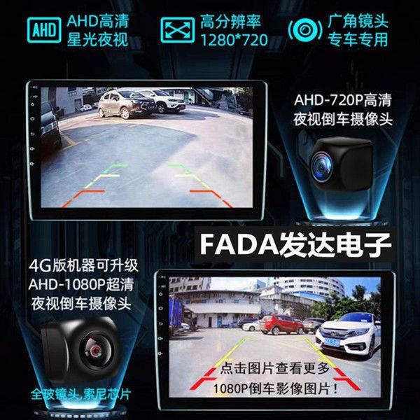 Xe hơi, điều hướng, nhạc cụ, phổ quát hiển thị đảo ngược màn hình lớn, hình ảnh, ghi âm lái xe, điều hướng, máy tích hợp | BigBuy360 - bigbuy360.vn