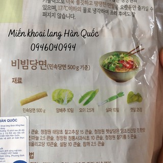 Miến Khoai Lang Miwon 500g