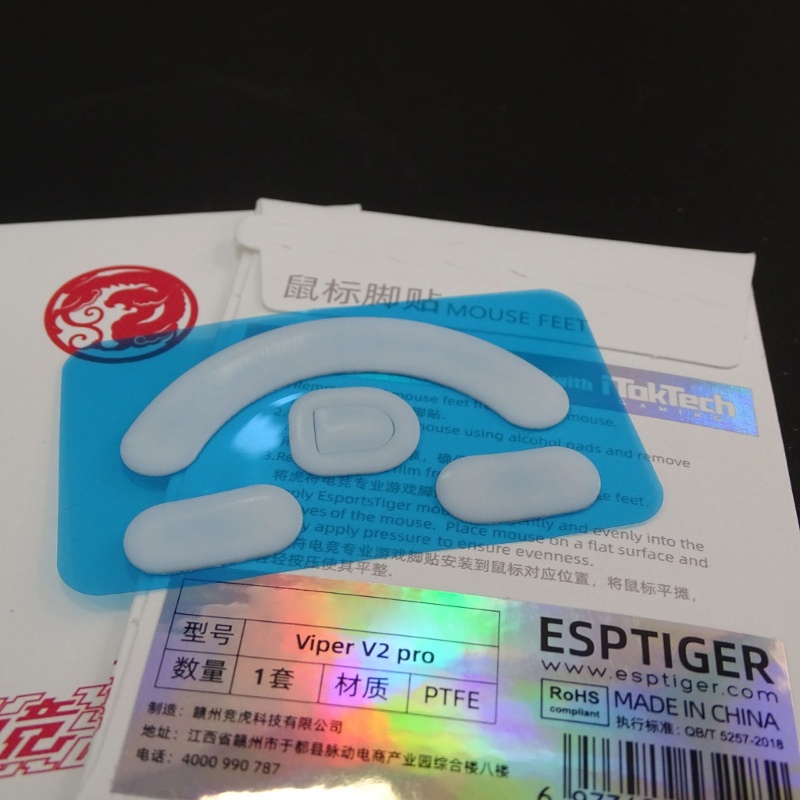 1 Gói Miếng Dán Chuột Máy Tính Cạnh Cong Thay Thế Cho Razerville V2Pro Edge