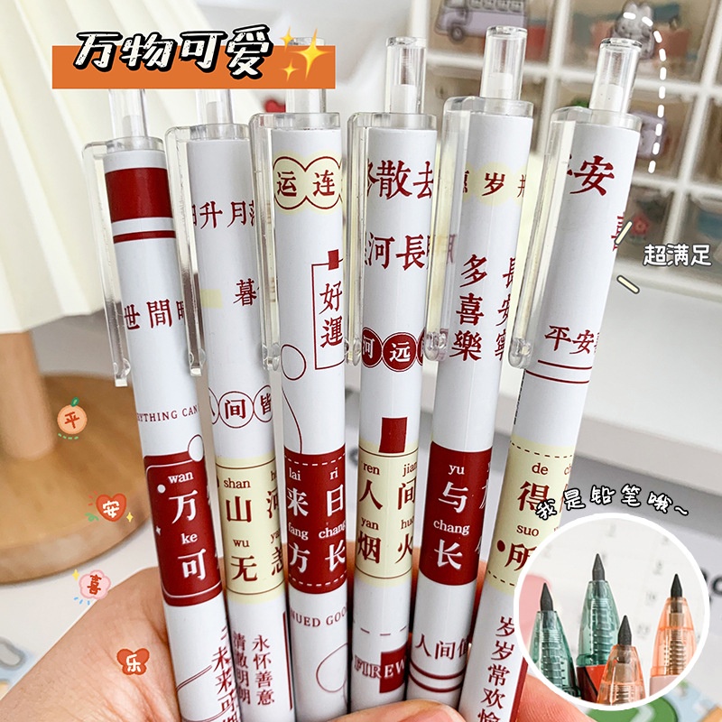 Bộ 6 Bút Chì Vẽ Phác Thảo HB Màu Đen Không Mài