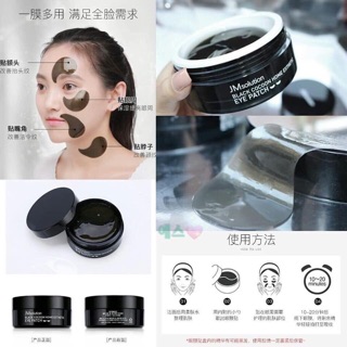 Mặt nạ mắt #JMSolution Home Esthetic Eye Patch