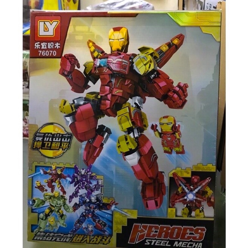 Xếp hìng nonlego - SY 76070