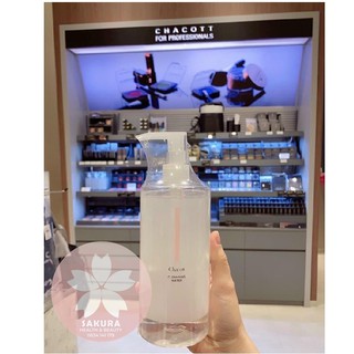 Nước tẩy trang Chacott for Professionals Nhật Bản 500ml