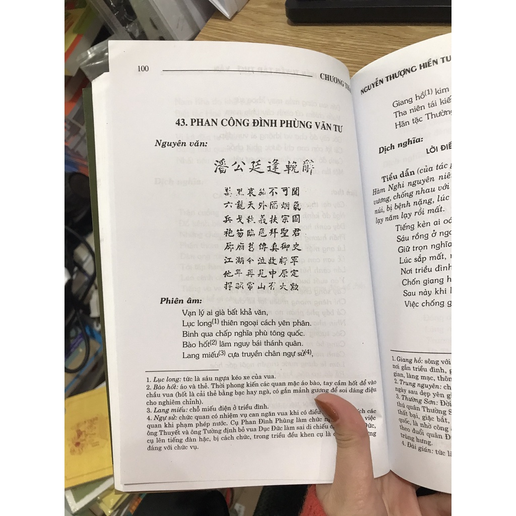 Sách - Nguyễn Thượng Hiền - tuyển tập thơ văn