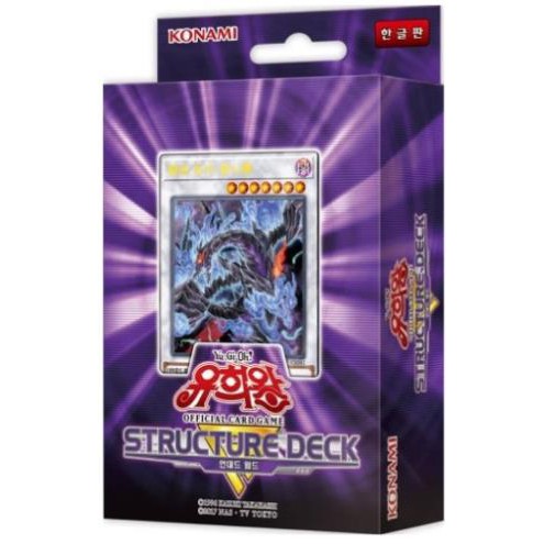 Yugioh Cards Structure Deck Undead World Korea version
