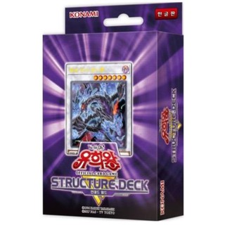 Yugioh Cards Structure Deck Undead World Korea version