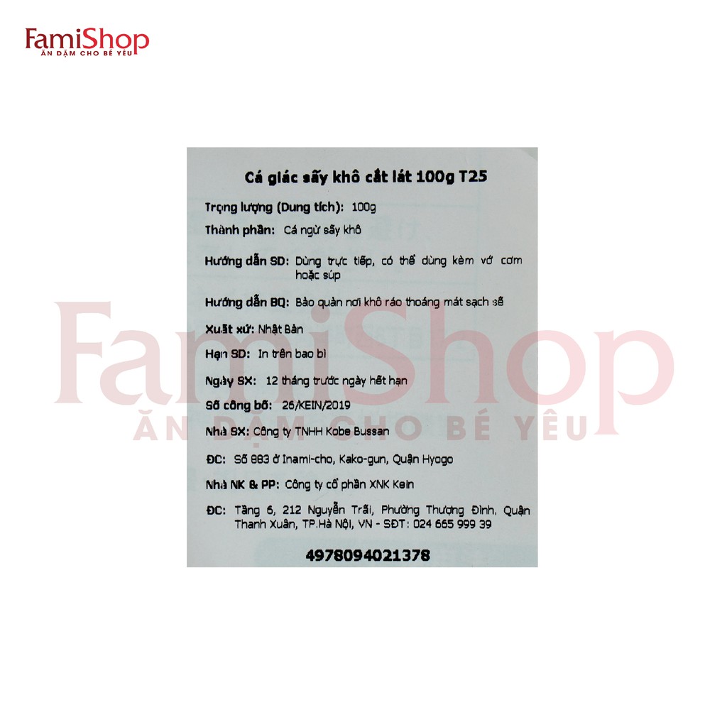Khô cá giác bào Kobe 100g túi zip