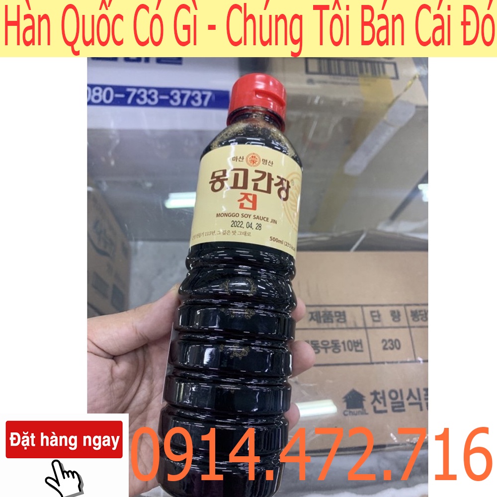 Nước Tương (Xì Dầu) Monggo Jin Hàn Quốc 500ml (Monggo Soy Sauce Jin)