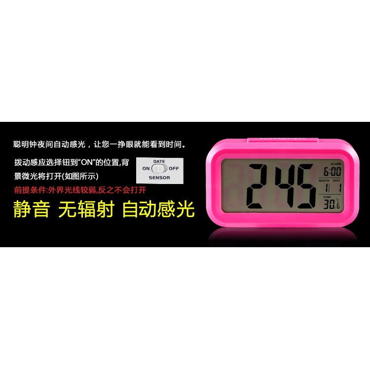 Đồng hồ báo thức kỹ thuật số thông minh có màn hình LCD hiển thị nhiệt độ sáng tạo cho học sinh