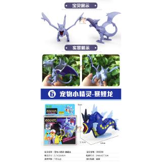 Bộ 15 Mô Hình Nhân Vật Pokemon Go