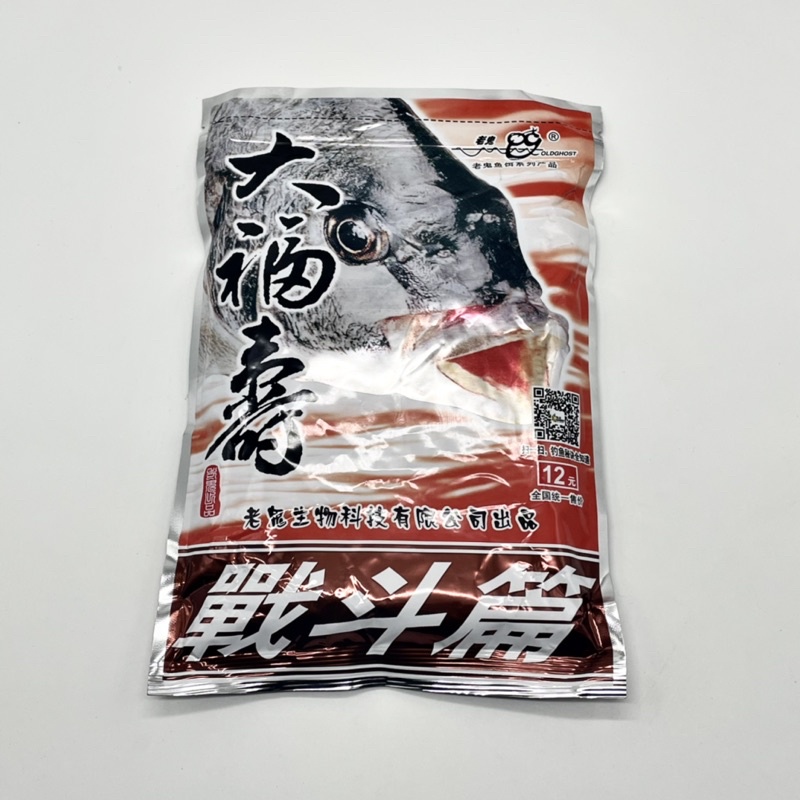 mồi câu rô phi lão quỷ (300g-120g)