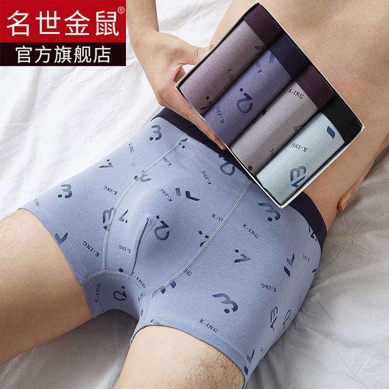 Quần Lót Boxer Vải Cotton Thời Trang Trẻ Trung Cho Nam