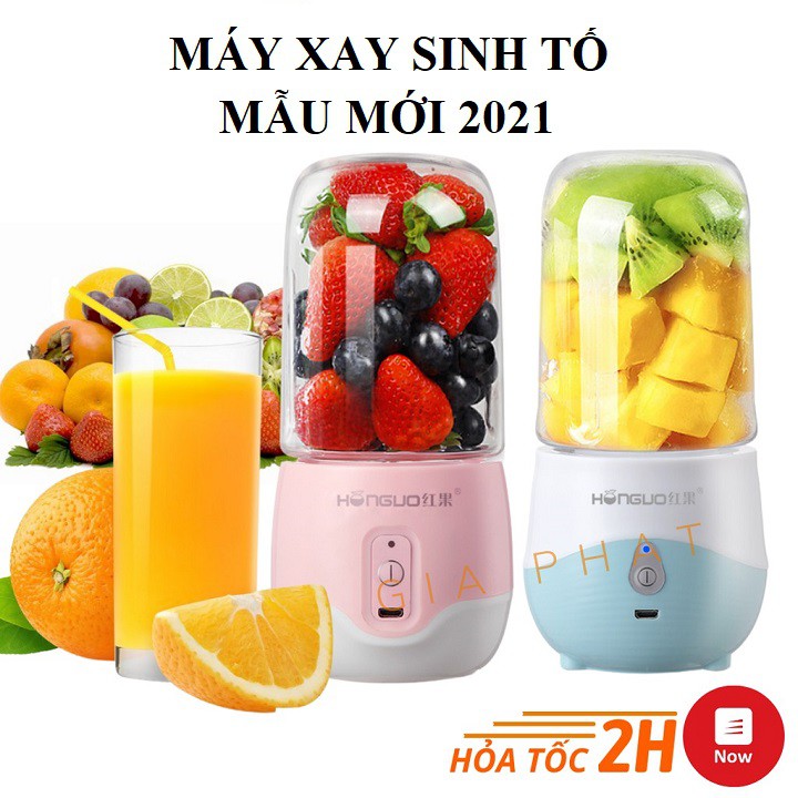Máy xay sinh tố HONGUO cầm tay mini sạc pin, Máy say sinh tố cầm tay đa năng mini 300ml
