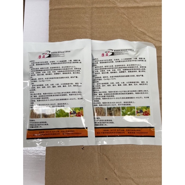 Siêu kích rễ cực mạnh nội địa Trung Take Root gói 40g cho hoa hồng, cây cảnh