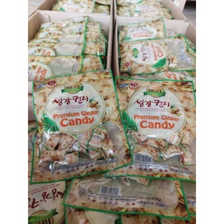 Kẹo gừng Candy Hàn Quốc (200gr)