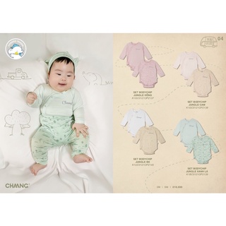 Chang! Set 2 bộ Body chip dài tay cho các bé!