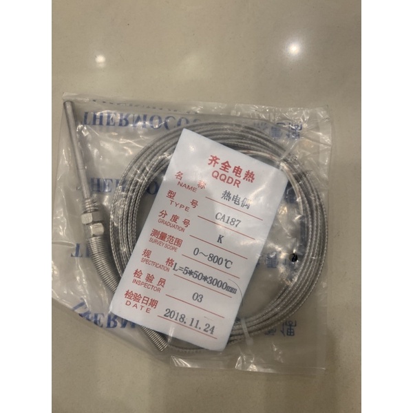 Dây can nhiệt 5cm ; 10cm ; 20cm