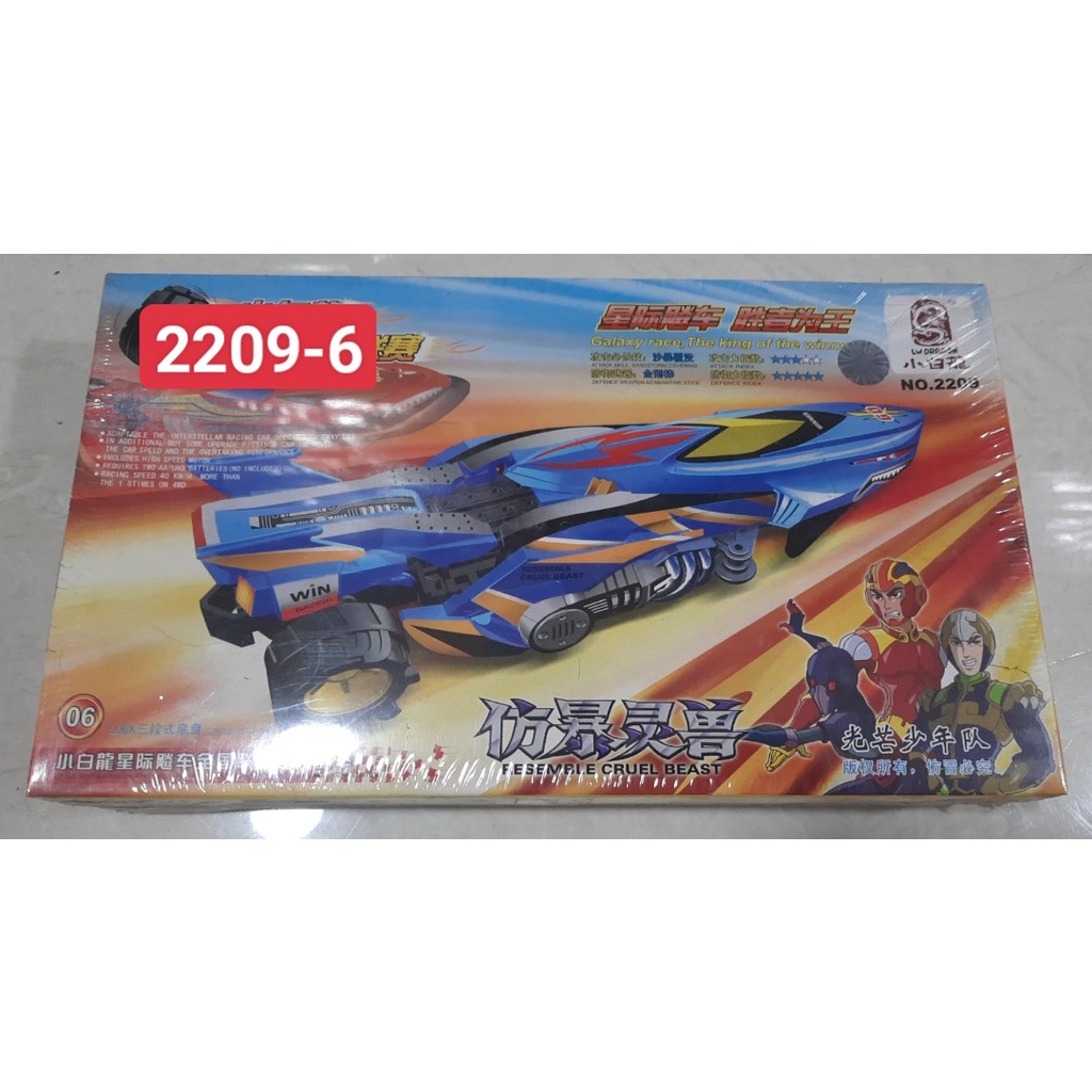 Đồ chơi trẻ em - Bộ sưu tập xe tay đua ngân hà lắp ráp có ticker