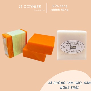 Xà phòng cám gạo jam thái lan dưỡng trắng da, xà phòng nghệ thái lan