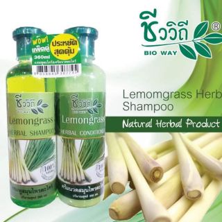 Combo cặp gội + xả tinh chất sả chanh 360ml thái lan