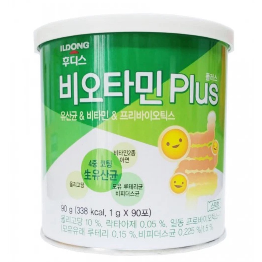 Men cho bé biếng ăn chậm lớn còi xương suy dinh dưỡng