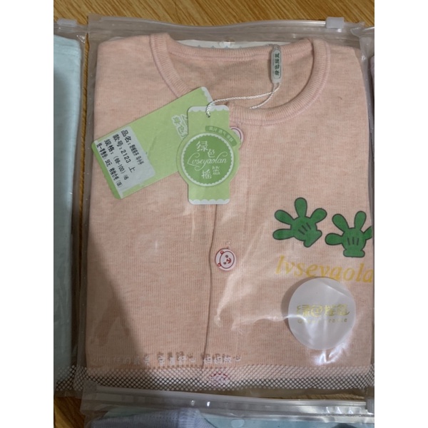 Combo 3 áo siêu đẹp cho bé