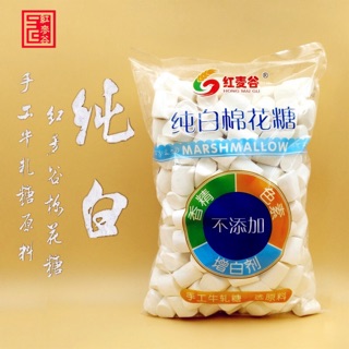 Kẹo Marshmallow trắng 1kg