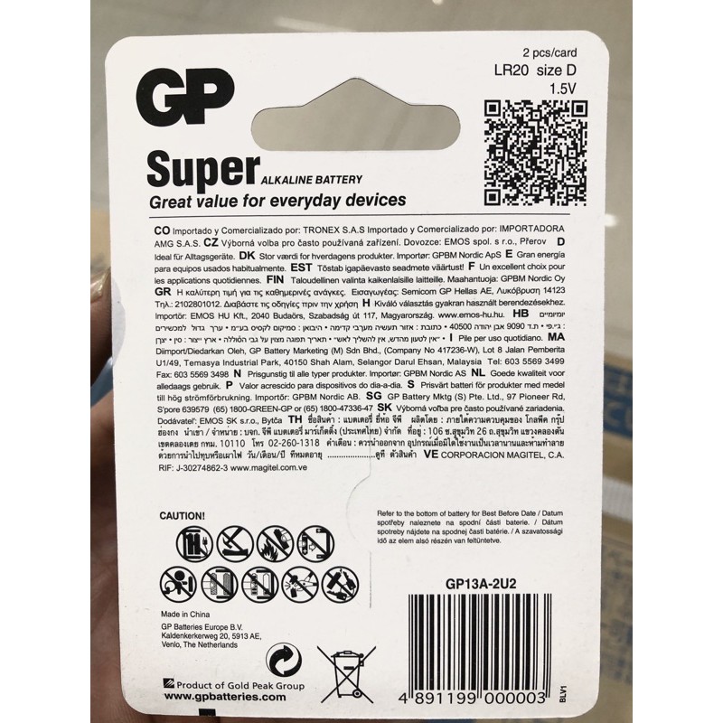 Pin bếp gas,pin đại bếp gas nội địa nhật ,đồng hồ ,radio .V.v | BigBuy360 - bigbuy360.vn