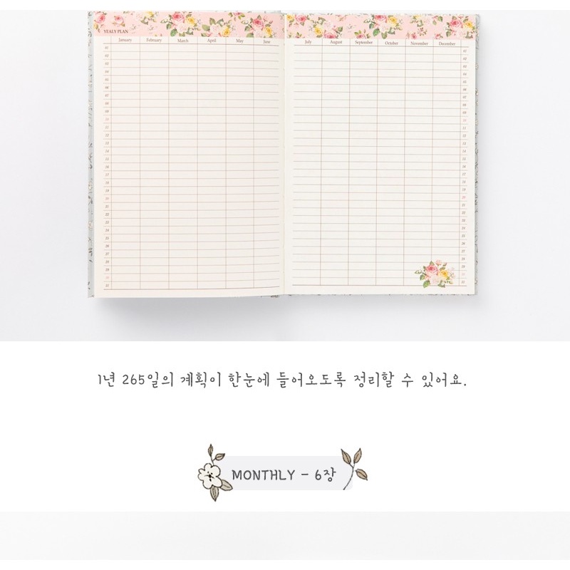 Sổ Ghi Chú Lập Kế Hoạch ARTBOX Hàn Quốc Tiết Hoa Phong Cách Vintage