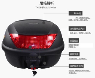 Thùng chứa đồ sau xe Đài Loan