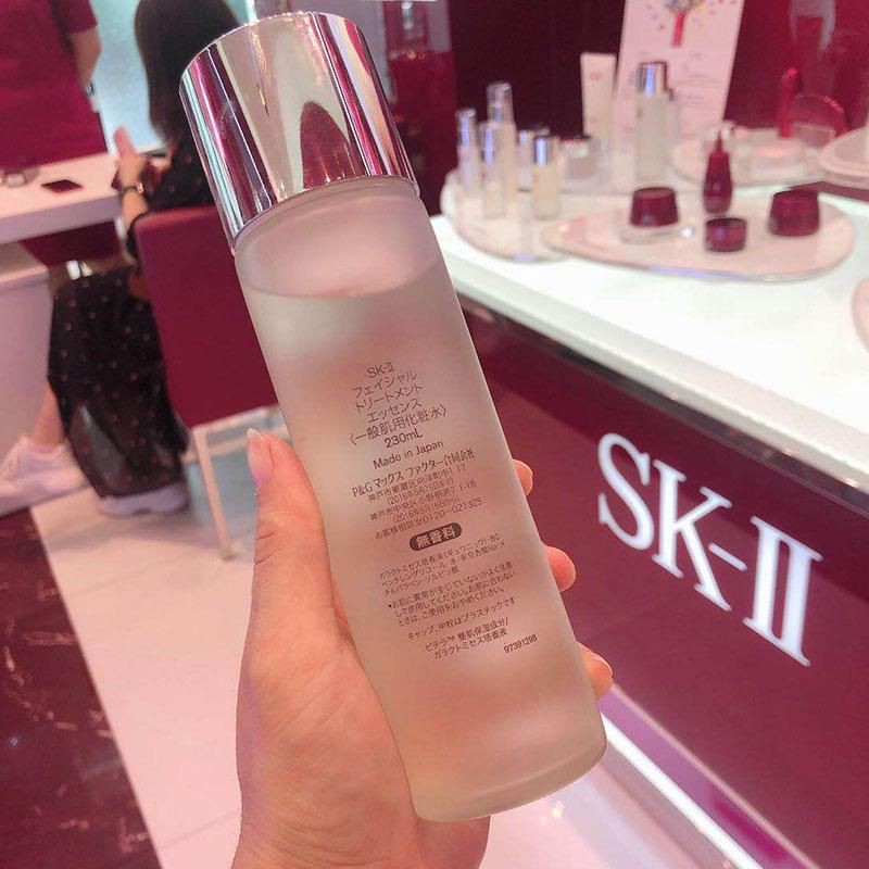 ESSENCE (Hàng Mới Về) Lotion Dưỡng Ẩm Làm Sáng Da Trẻ Hóa Làn Da Sk-Ii Sk2 Skii