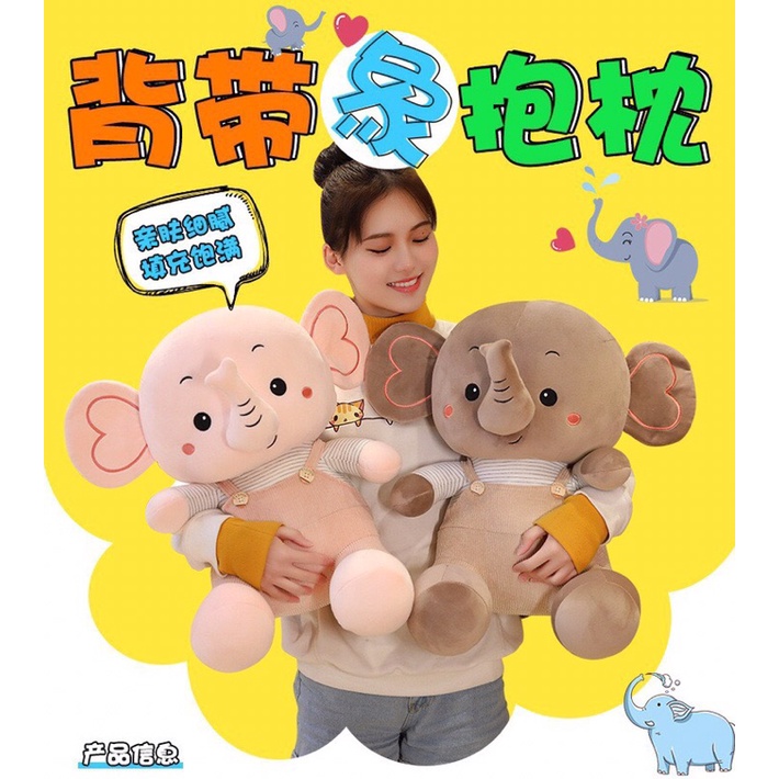 Gấu nhồi bông vải Miniso mềm mại an toàn cho bé hình Chú Voi Con đáng yêu