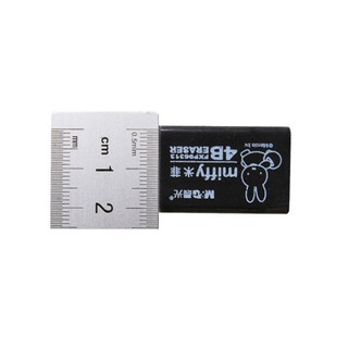 Tẩy đen 4B MG Miffy 96313