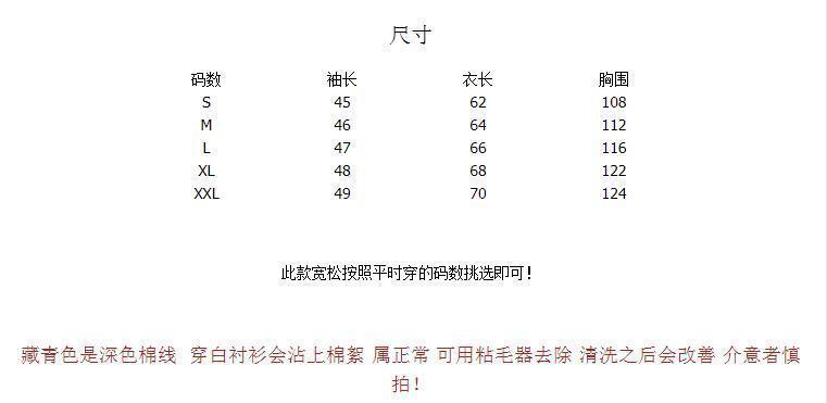 Áo Sweater Dệt Kim Tay Dài Cổ Chữ V Thời Trang Cho Nam | BigBuy360 - bigbuy360.vn