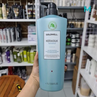 Goldwell dầu gội tăng phồng kerasilk repower volume 250ml - 1000ml s4