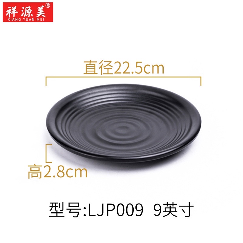 Đĩa Tròn melamine 22,5cm