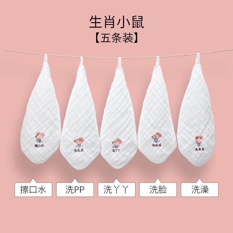 Yếm Ăn Cotton Hình Vuông Thêu Họa Tiết Xinh Xắn Dành Cho Bé | BigBuy360 - bigbuy360.vn