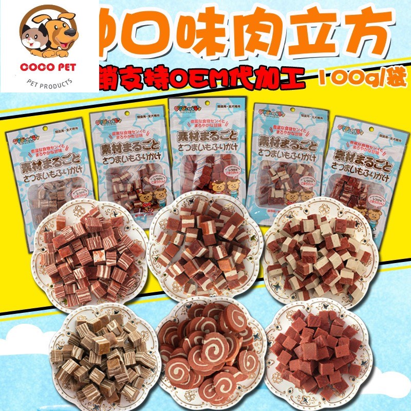 Bánh Thưởng, Đồ Ăn Vặt Cho Chó Mèo Sumiho (Nhiều vị) 100gr/túi - Thức Ăn Cho Chó Mèo Thú Cưng Cocopetshop