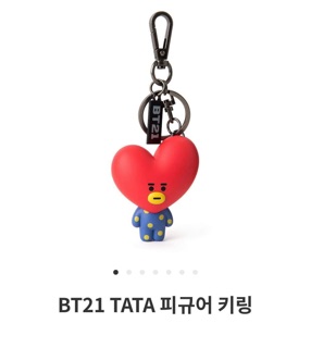 Móc khoá Bt21 figure keyring