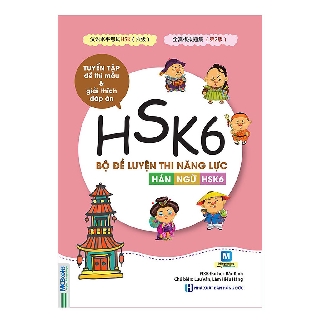 Sách - Bộ đề luyện thi năng lực Hán Ngữ HSK 6 – Tuyển tập đề thi mẫu - MCbooks