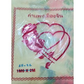 Mùng voan thái in bông 1m6 x 2m - 1m8 x 2m2 - mùng thái cao cấp