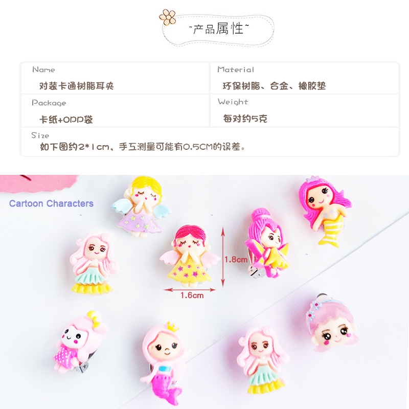 Bông Tai Dạng Kẹp Hình Thiên Thần Hoạt Hình Ba Chiều Bằng Nhựa Resin Không Gây Dị Ứng Phong Cách Hàn Quốc Cho Bé Gái