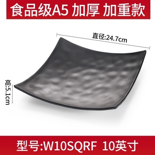 Đĩa Vuông Cong 25cm