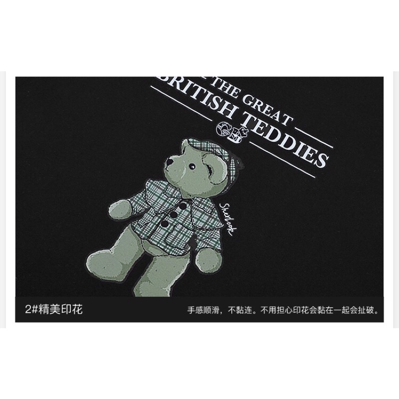 Áo phông nelly heybig sale (có sẵn) 19 the great british teddies