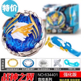 Con quay nado 5 -634401