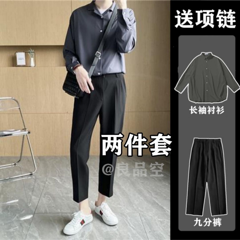 Bộ Áo Sơ Mi Tay Dài + Quần Dài Kẻ Sọc Đen Phong Cách Hàn Quốc Thời Trang Cho Nam