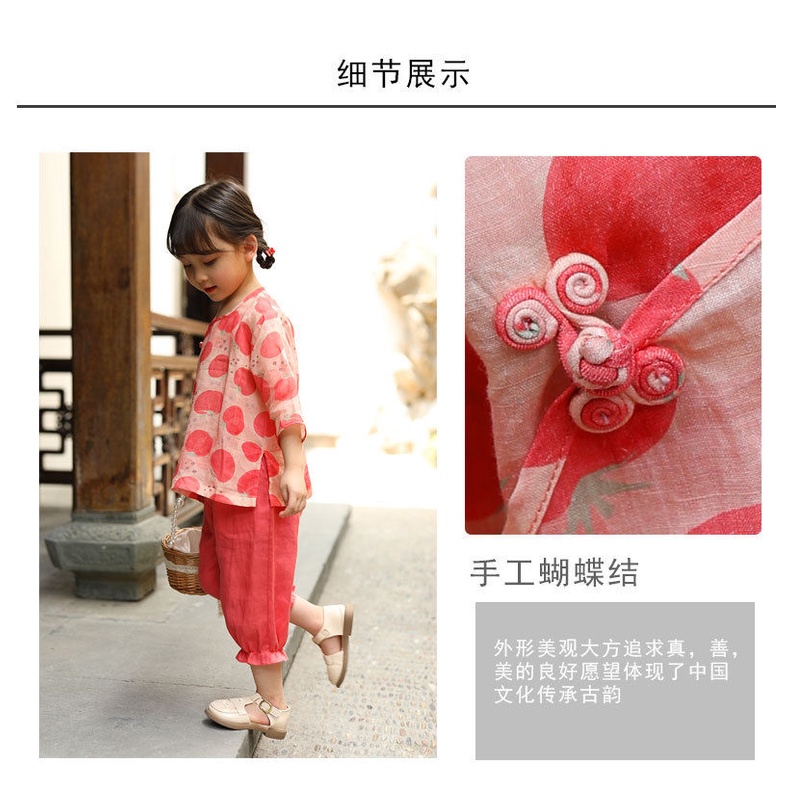 [Babycat] Hàng Có Sẵn Bộ Hán Phục Cách Tân Mùa Hè Phong Cách Trung Hoa Truyền Thống Mỏng Kiểu Truyền Thống Mặc Ngoài Cho Bé Gái Hàng Có Sẵn Phong Cách Trung Quốc
